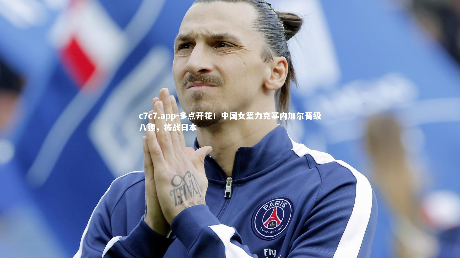 c7c7.app-多点开花！中国女篮力克塞内加尔晋级八强，将战日本